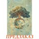 Бумага рисовая для декупажа Stamperia DFSA41110 "Планета и дерево", А4